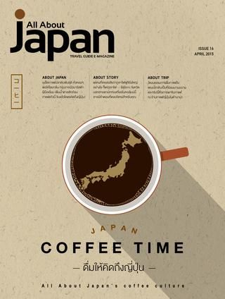 Coffee Time Poster