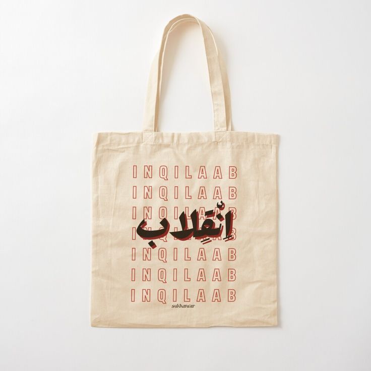 Inqilaab Cotton Tote Bag by rekhtastore, Best Tote Bags Ideas, Cute Tote Bags Ideas, Tote Bag Design Ideas, Girls Tote Bag, Best Canvas Tote Bags Ideas