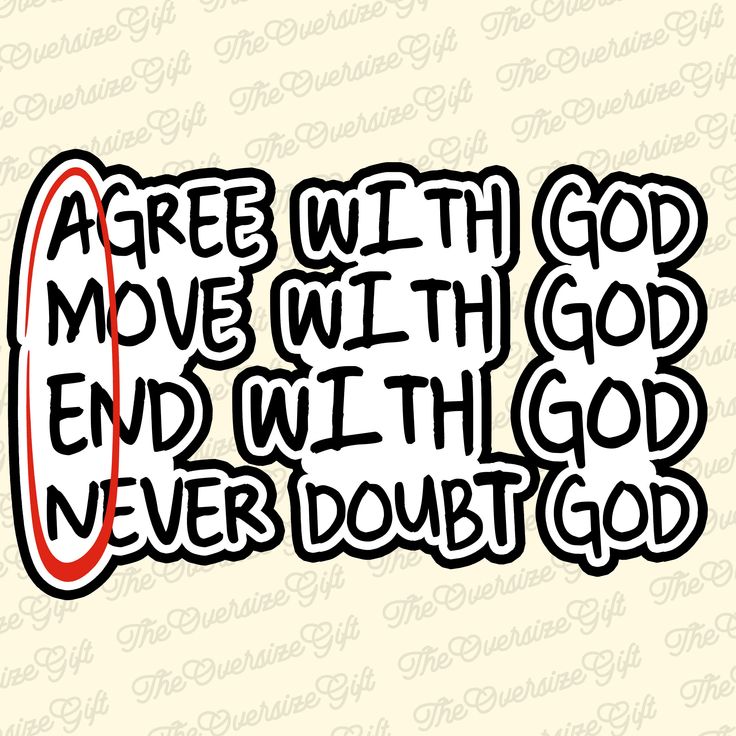 AMEN Agree With God Move With God End With God Never Doubt God, Funny Christian PNG Design, Faith Gift Design PNG