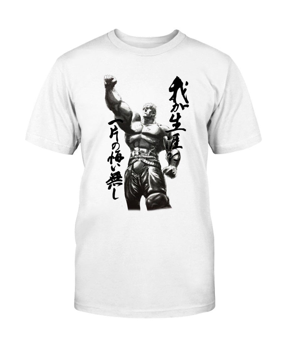 Vintage 2000 Anime Fist Of The North Star T Shirt 070621