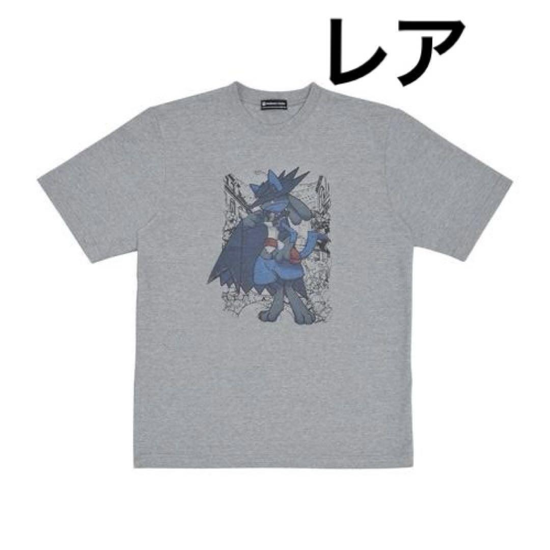 Lucario 2019 Halloween T-Shirt fashionstation