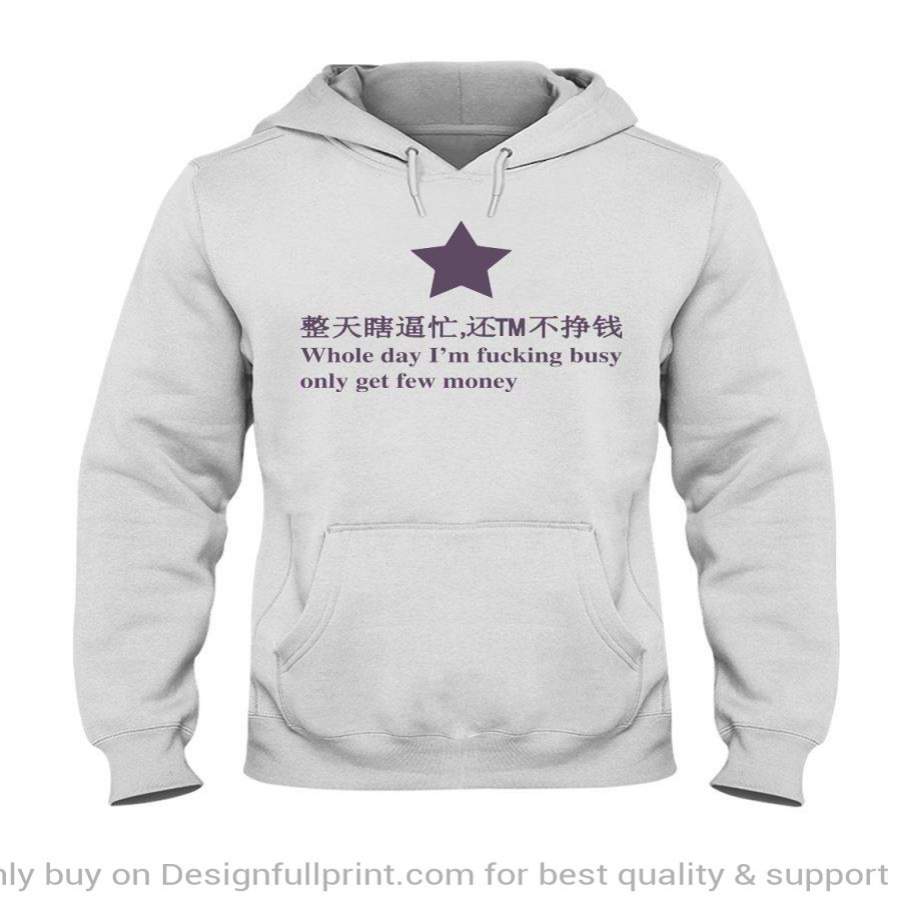 Whole Day Im Freaking Busy Only Get  &hellip;