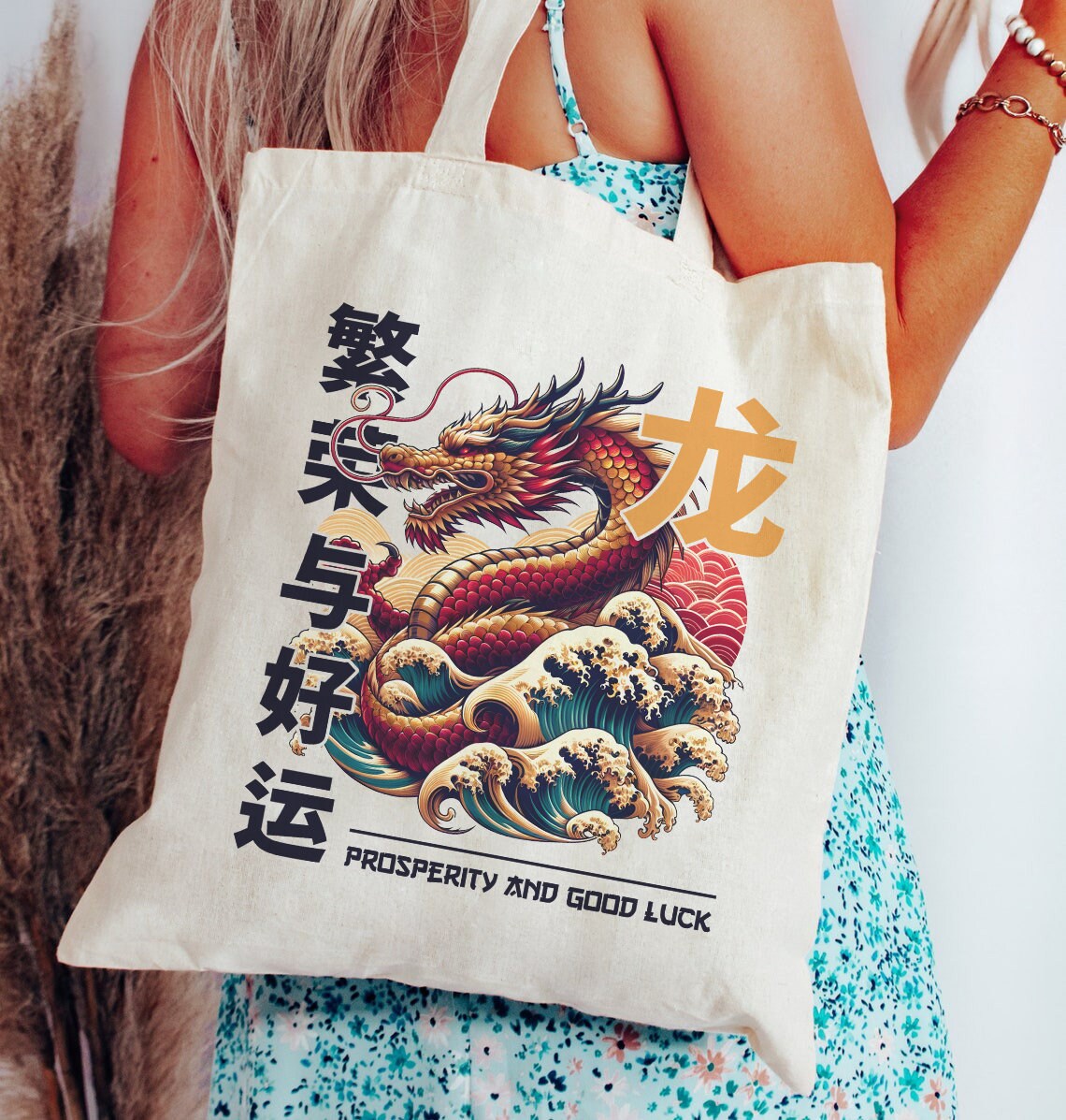 Year Of The Dragon Tote Bag Aesthetic Chinese New Year Bag Chinese Dragon Bag Lunar New Year 2024 Gift Chinese Zodiac Gifts Cool Tote Bag