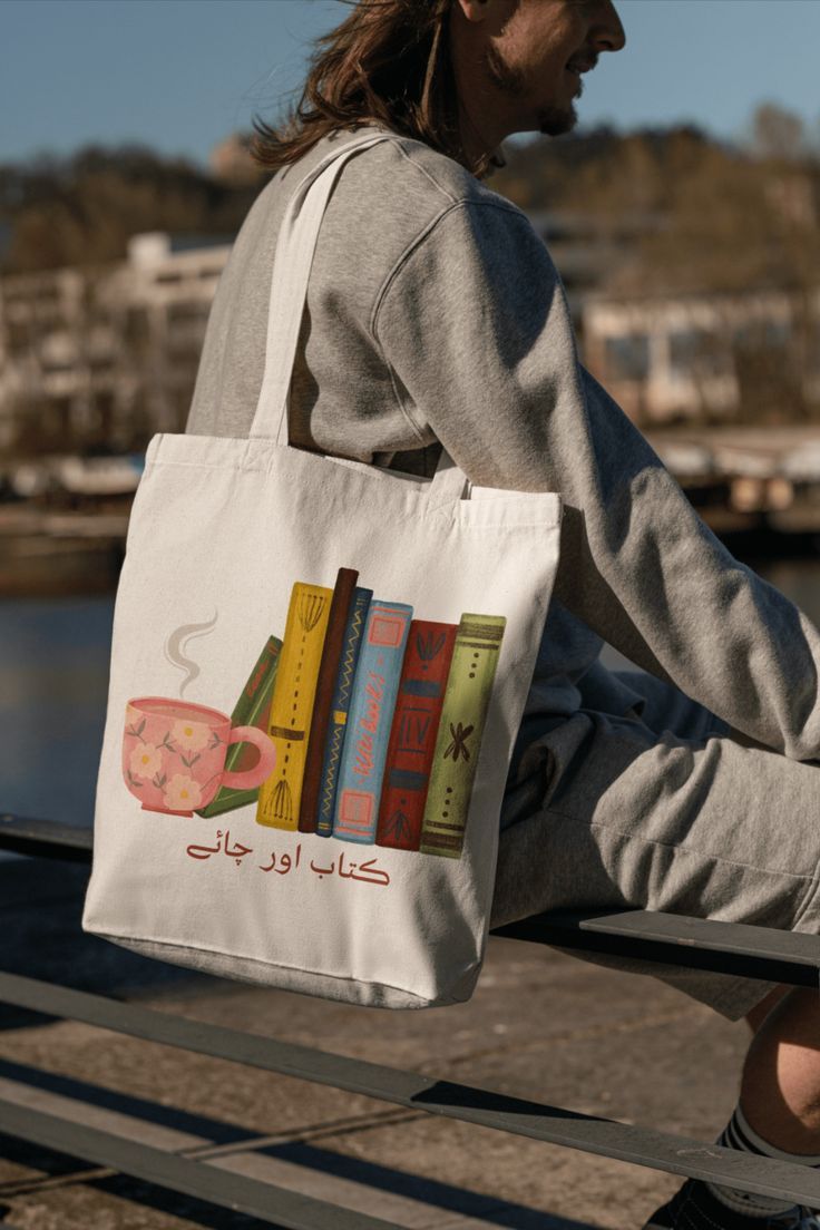 Urdu Quote-Tote Bag- Kitab or Chai, Best Tote Bags Ideas, Cute Tote Bags Ideas, Tote Bag Design Ideas, Girls Tote Bag, Best Canvas Tote Bags Ideas