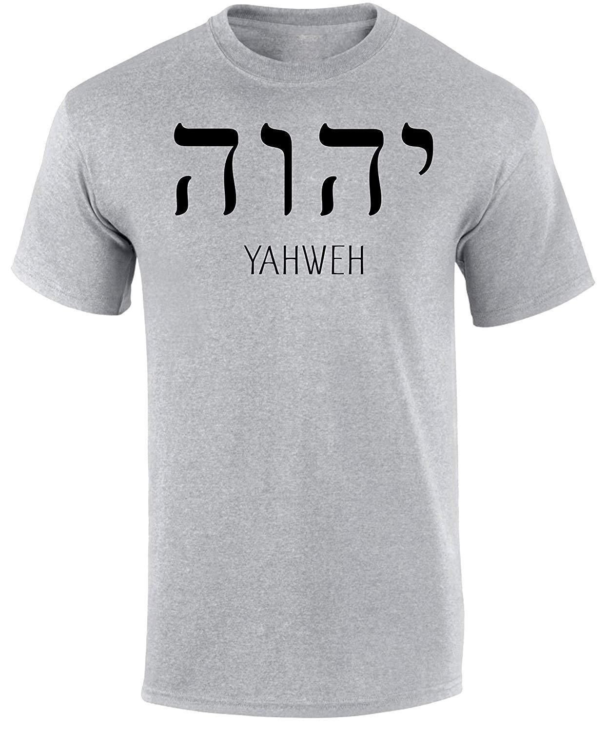Christian Jesus Christ Bible Gospel Scripture Faith T Shirts Yahweh Hebrew